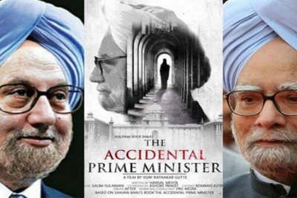 Six Congress Activists Arrested For Disrupting Screening Of <em>'The Accidental Prime Minister'</em> In Kolkata