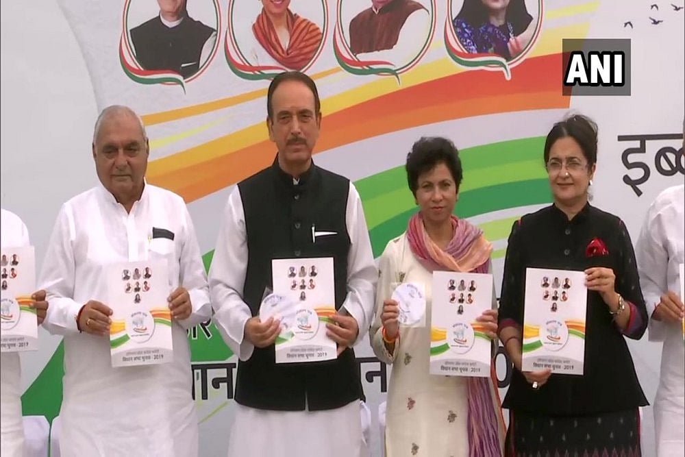 Haryana Polls: Congress Releases Manifesto; Promises Sops For Farmers, Women