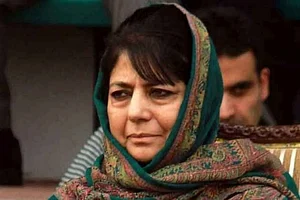 Mehbooba Mufti