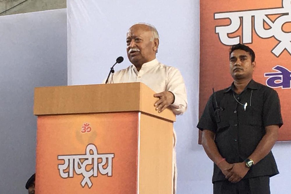 Ayodhya Verdict Not Anybody's Defeat Or Victory, Says RSS Chief Mohan Bhagwat