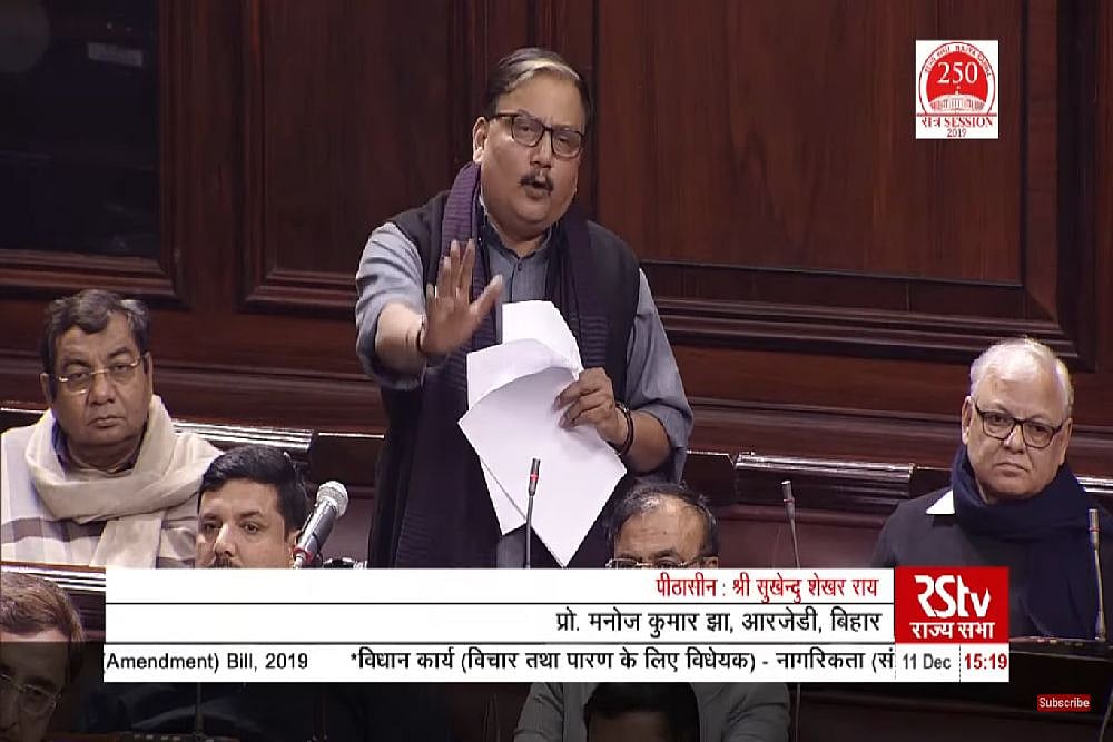 At Condolence Meet In Heaven, Jinnah Would Have Taunted Gandhiji Today: RJD's Manoj Jha On CAB