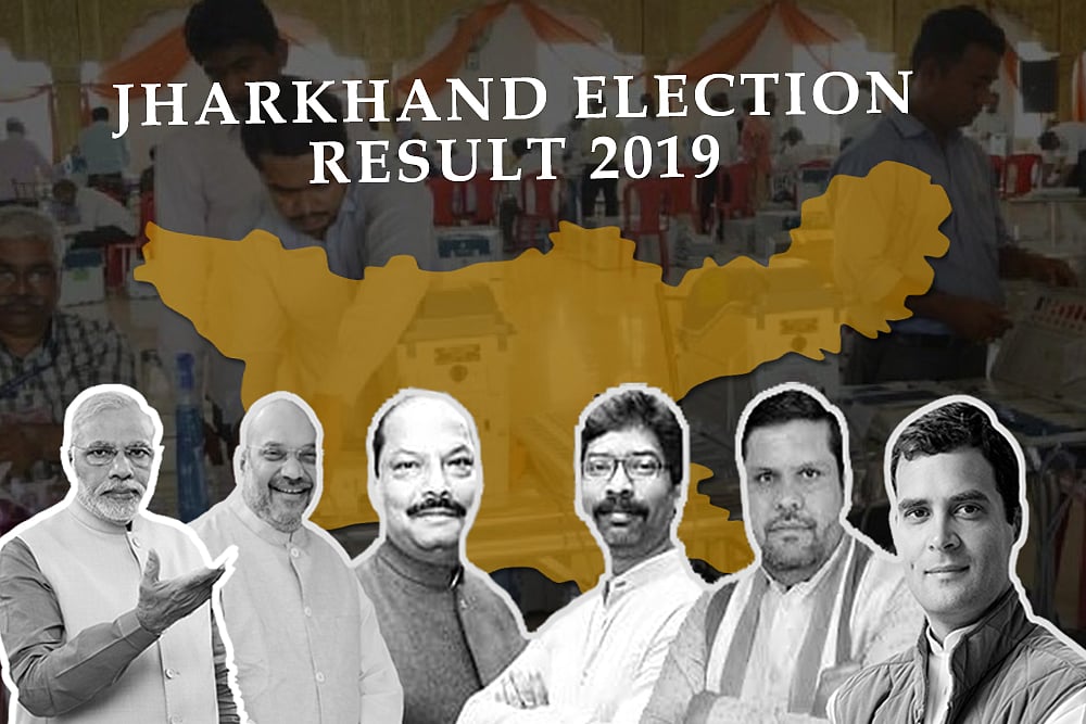 Jharkhand Assembly Election Results Live: PM Modi Congratulates JMM-Led Alliance For Victory