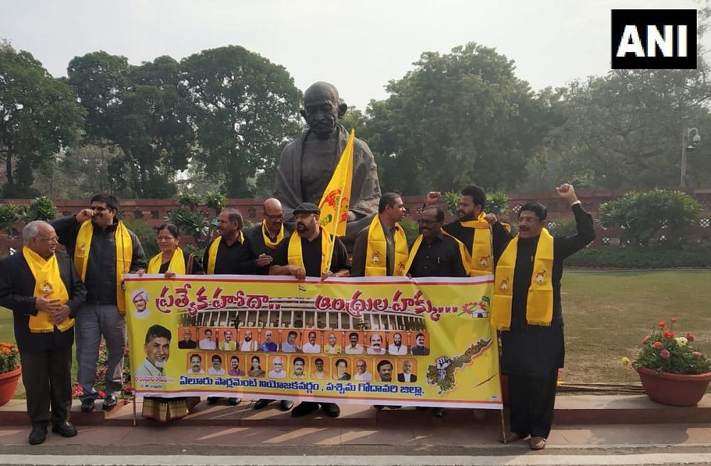 Bandh Observed In Andhra Pradesh Over Special Category Status