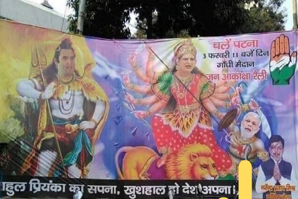 Posters Show PM Modi As <em>Mahishasura</em> Ahead Of Rahul Gandhi's Rally In Patna, Cong Distance Itself