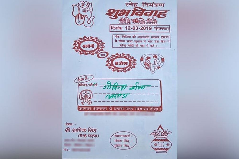 Bihar: Wedding Card Urges Guests To Vote For PM Modi In 2019 Lok Sabha Polls