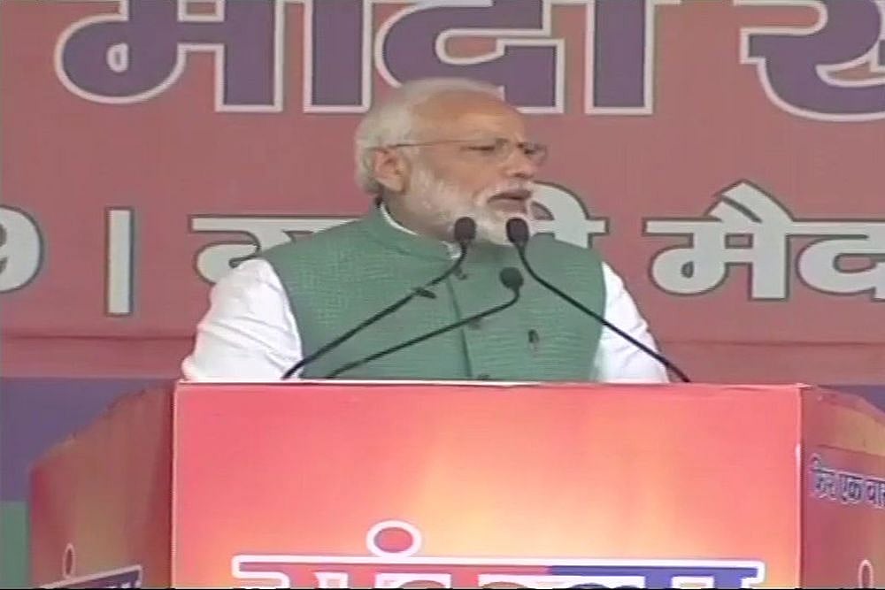 File Image : PM Modi |