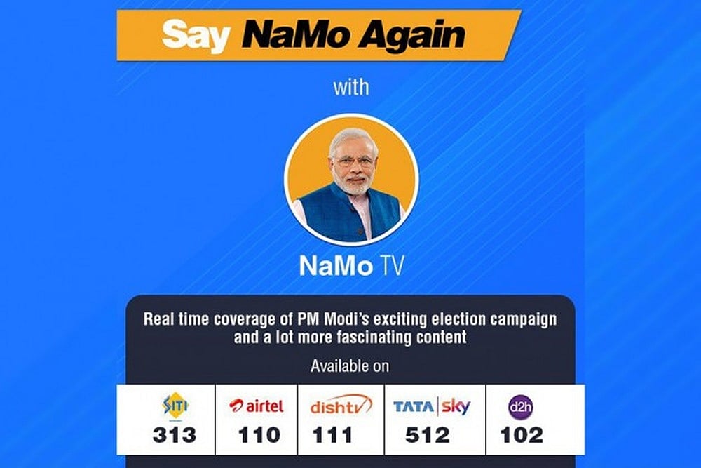 EC Order Stopping Modi Biopic Also Applies To NaMo TV, Says Official