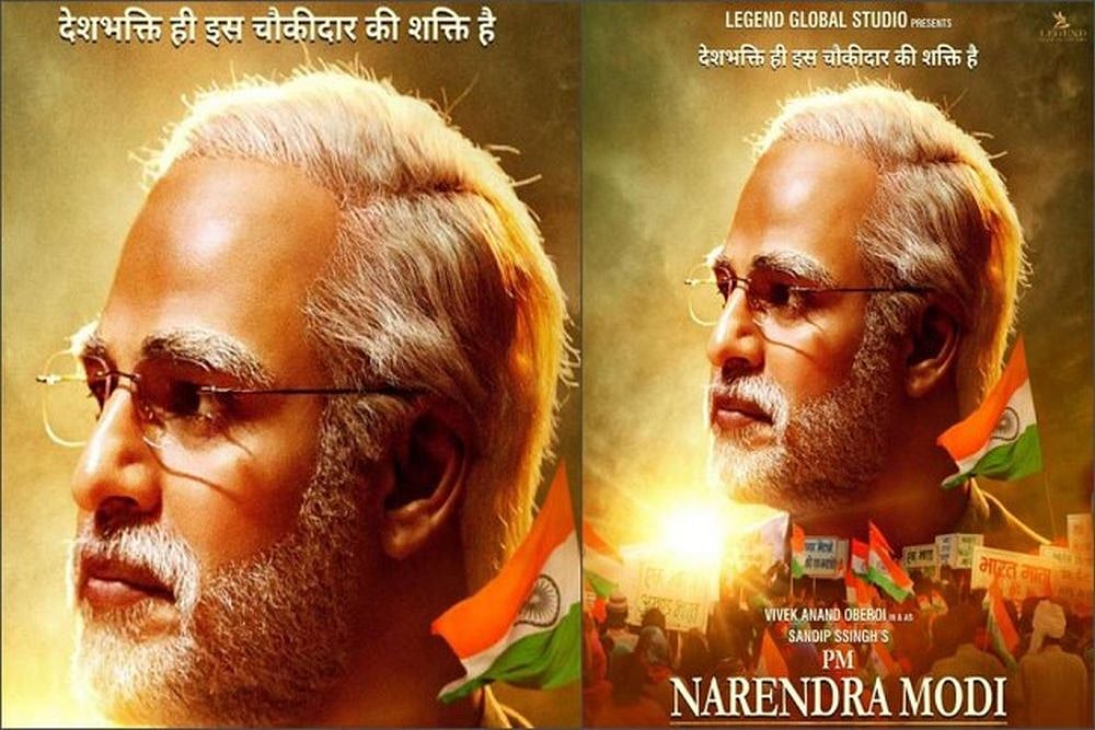 Supreme Court To Hear On April 15 Plea Challenging EC's Ban On Release Of PM Modi Biopic