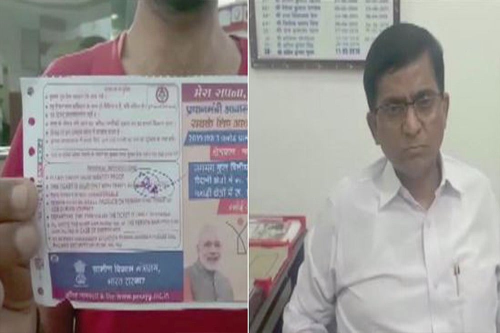 Four Railways Officials Suspended After Tickets With PM Modi’s Photo Issued To Passengers