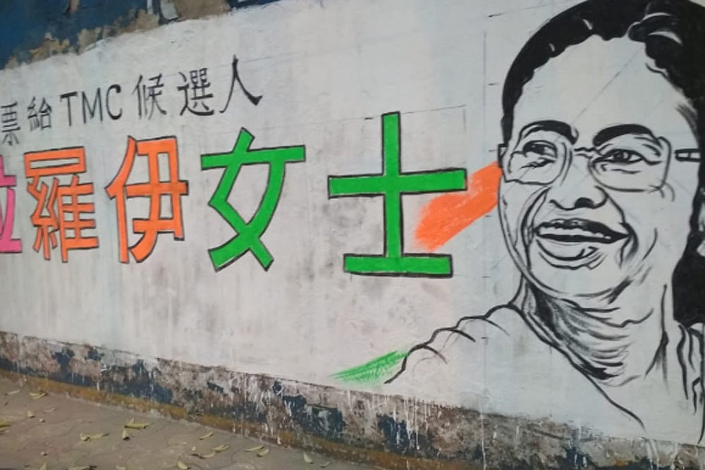 Chicken Chowmein, Chilly Chicken & Graffiti: How TMC Is Wooing Chinese Voters In Kolkata