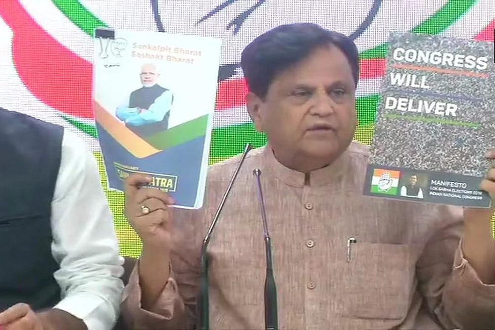 Congress Says BJP Copy-Pasted 2014 Manifesto, Should Have Come Out With Letter Of Apology