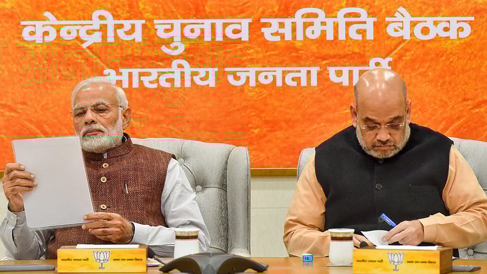 BJP To Release Election Manifesto on April 13