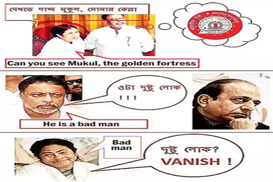 Once Known For Free Thinking, Bengal Under Didi Has Little Space For Humour