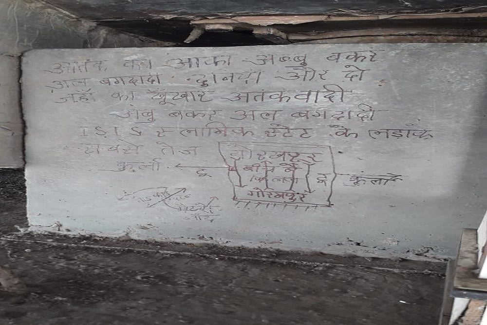 Message Praising Islamic State Chief Found On Bridge In Navi Mumbai, Area On High Alert