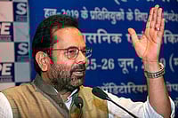 Senior BJP Leader Mukhtar Abbas Naqvi Calls For Peace In West Asia BJP leader Mukhtar Abbas Naqvi
