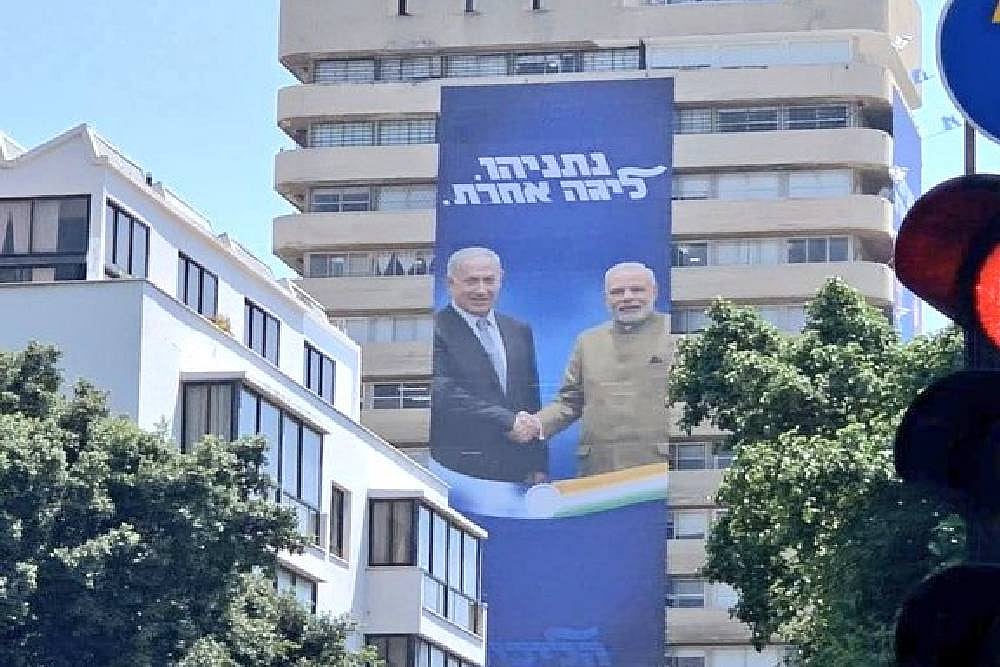 Netanyahu's Election Campaign In Israel Features PM Modi