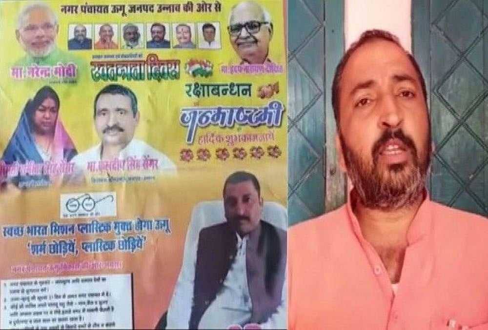 'Enough Is Enough': Priyanka Gandhi's Fresh Salvo On BJP After Kuldeep Senger's Poster With PM Modi