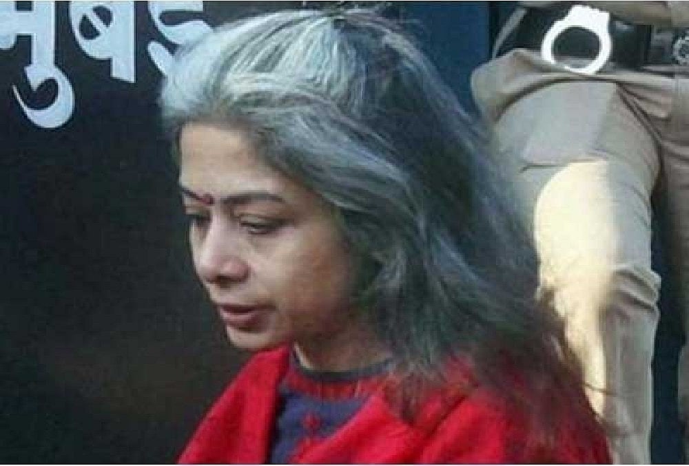 Indrani Mukerjea.