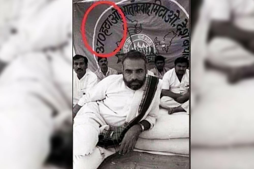 After Article 370 Announcement, Ram Madhav Tweets Old Photo Of PM Modi, Says 'Promise Fulfilled'