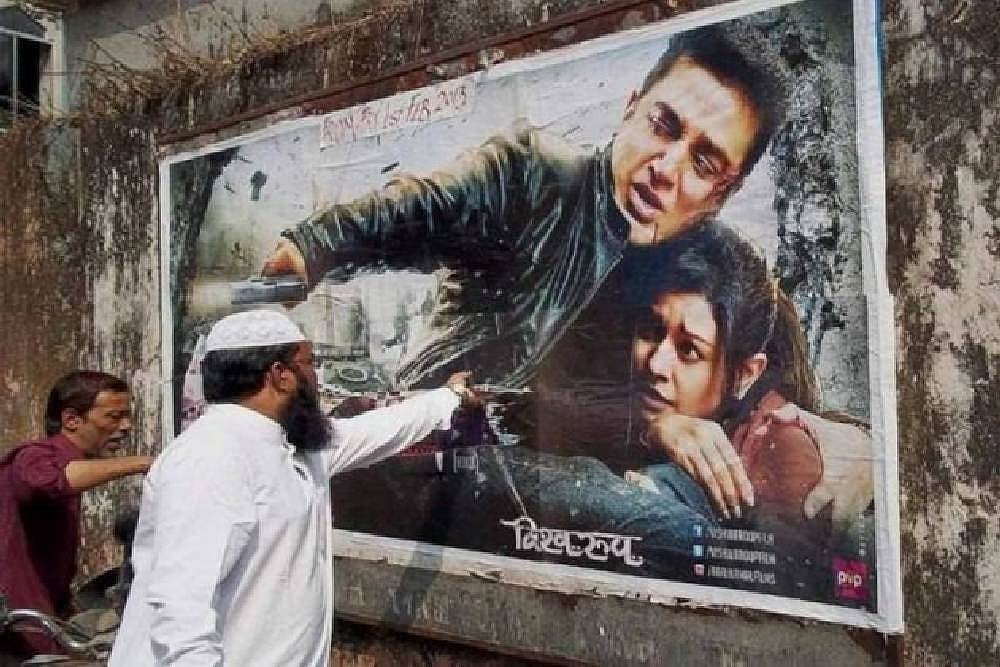 Pakistan Launches Slogan 'Say No to India,' Bans All Cultural Exchanges