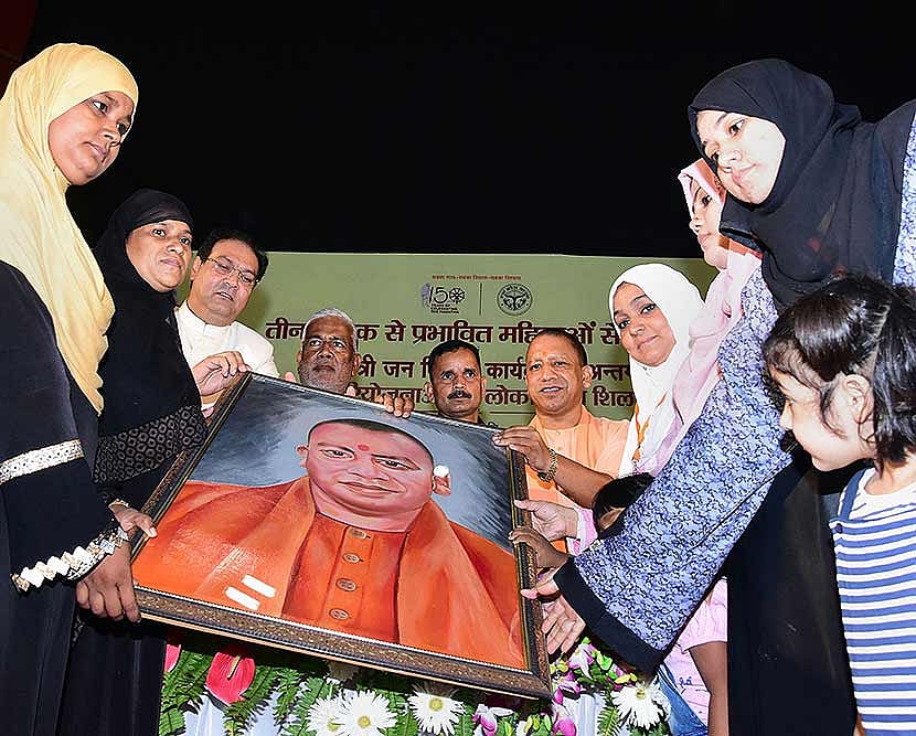 UP Govt Announces Rs 6,000 Annual Assistance To Triple Talaq Victims