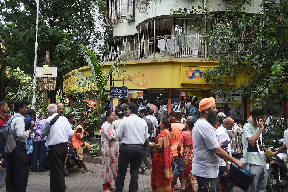 Police Complaint Against PMC Bank Officials For Alleged Misappropriation Of Funds