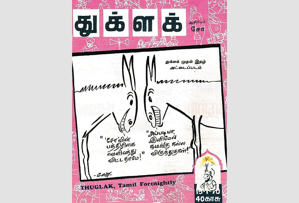 Cho's 'Thuglak' -- 50 Years Of Poking Fun At Power, Donkey Style