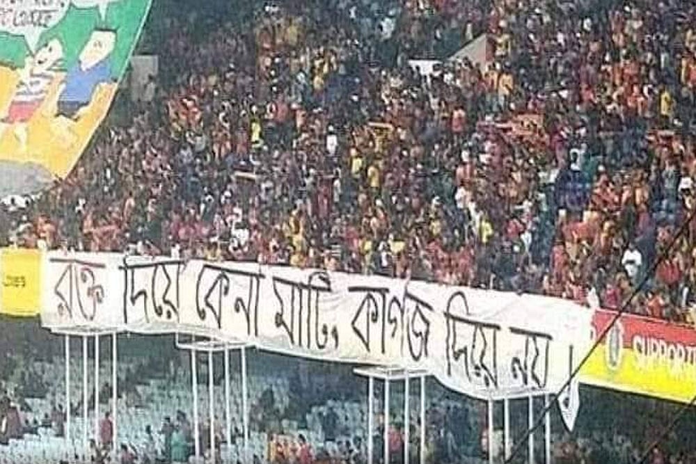 I-League, Mohun Bagan Vs East Bengal: Fans Hold Anti-CAA, NRC Protest During Kolkata Derby