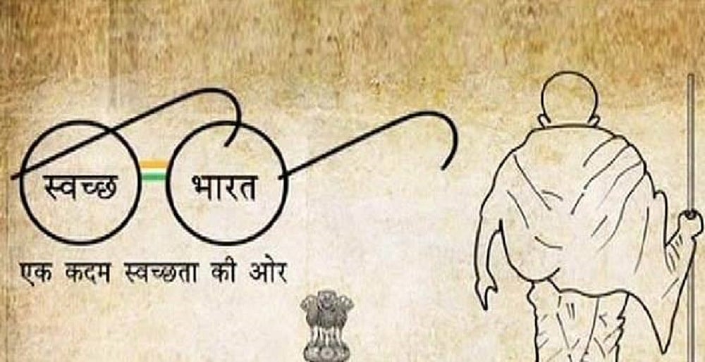 Rs 12,298 Cr Disbursed By Nabard Under Swachh Bharat Mission