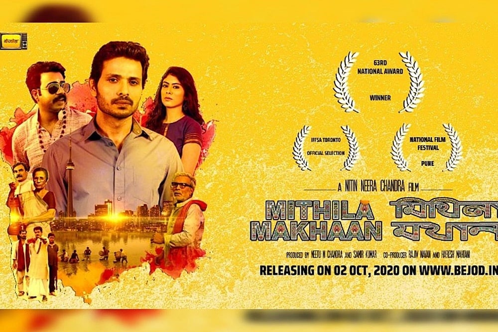 A Rare Maithili Film Release Finds Promoters In Hrithik Roshan,Vidya Balan And Other Bollywood Stars