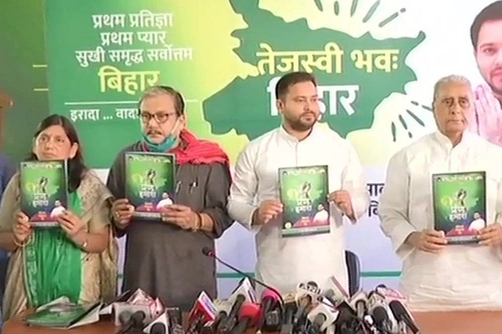 Won’t Promise 1 Crore Jobs, Says Tejashwi, As He Releases RJD Manifesto