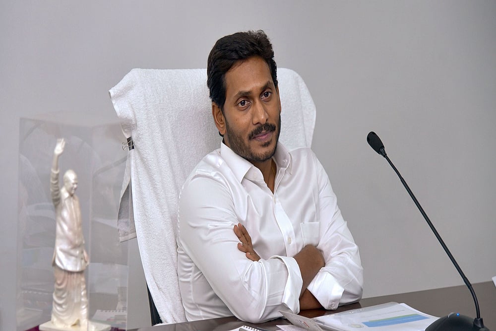 AP CM Unveils Exclusive Industrial Policy For SC/ST Entrepreneurs