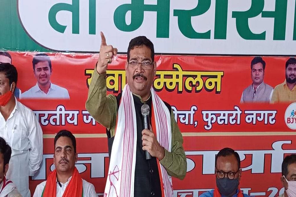 Jharkhand BJP To Stage Agitation Against Soren Govt On Apr 11