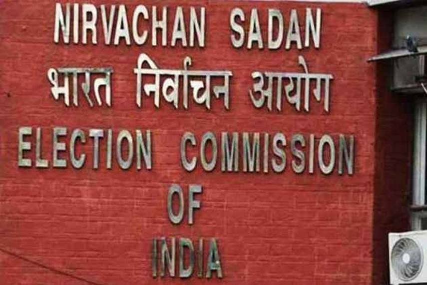 Election Commission Of India