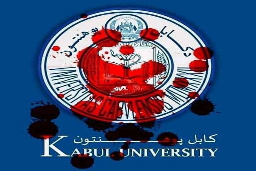 Afghans Mourn Those Killed In Horrific IS University Attack