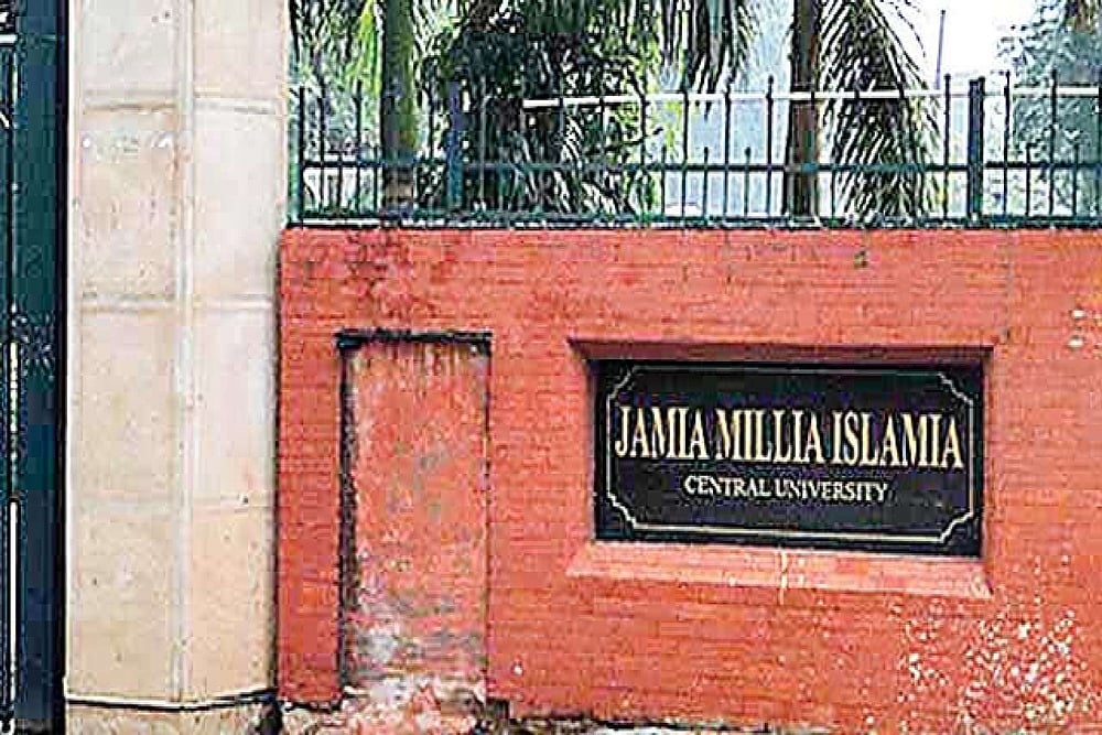 Jamia Online Exam Triggers Concern Over J&K Internet Speed