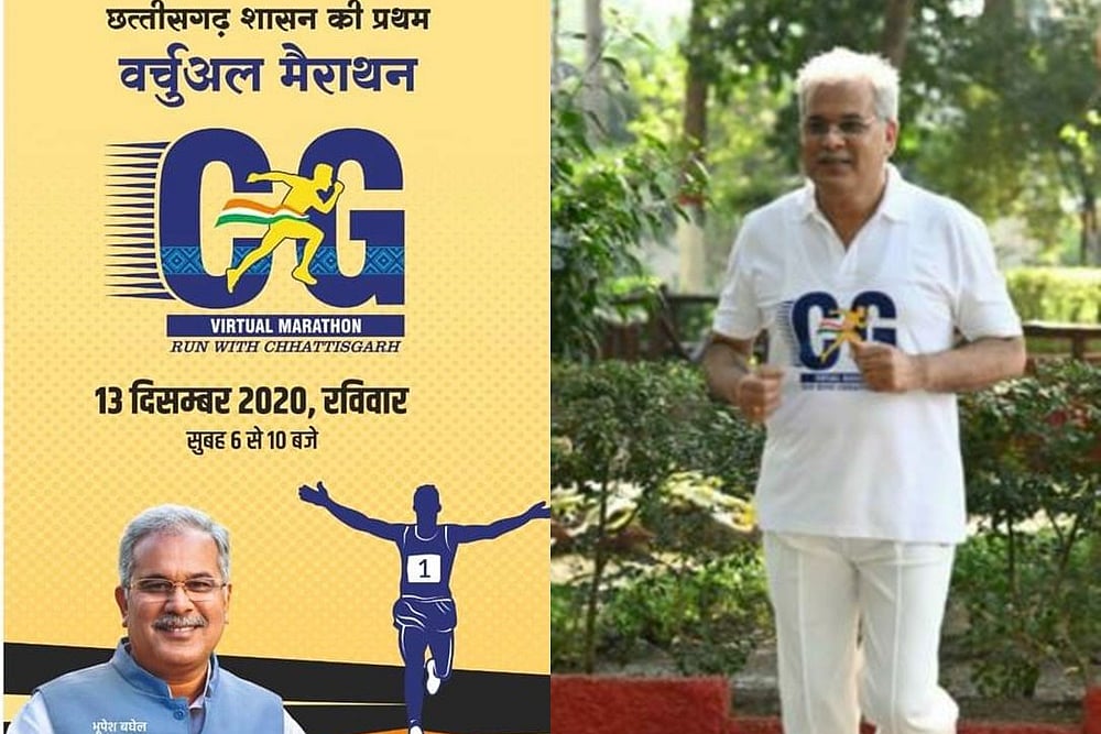 Chhattisgarh CM Bhupesh Baghel Participates In Virtual Marathon