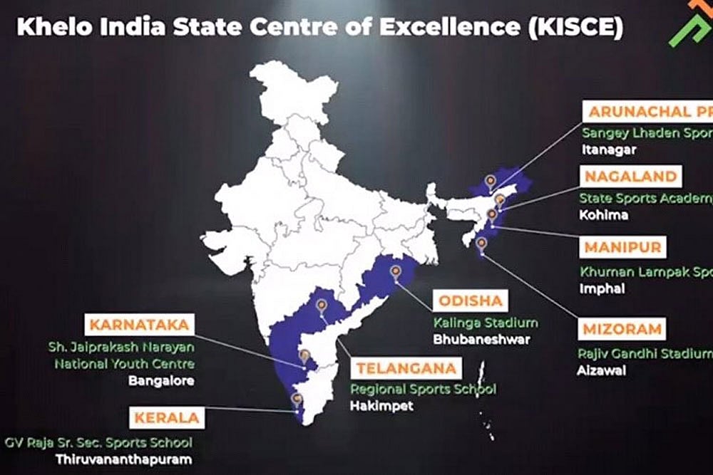Sports Minister Kiren Rijiju Inaugurates 8 Khelo India State Centre Of Excellence