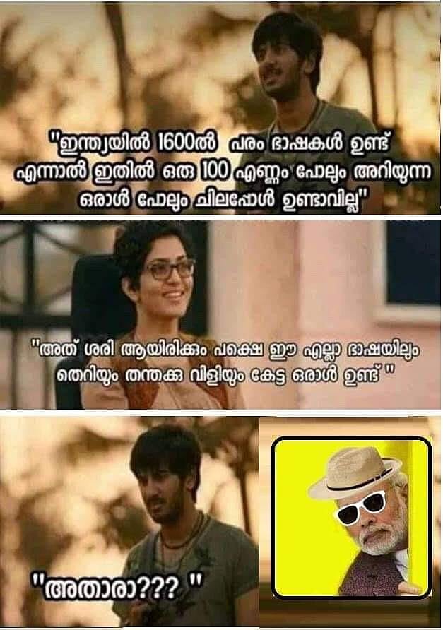 ‘Shiva Express Now Entering…Menstruating Women Move Away’: How Warrior Trolls Of Kerala Are Fighting Hatred, Communalism