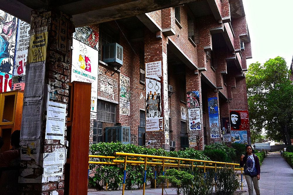 JNU Campus - File Photo