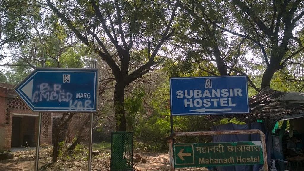 ABVP Accuses JNU Students' Union Of Defacing Savarkar Marg Signboard Inside Campus