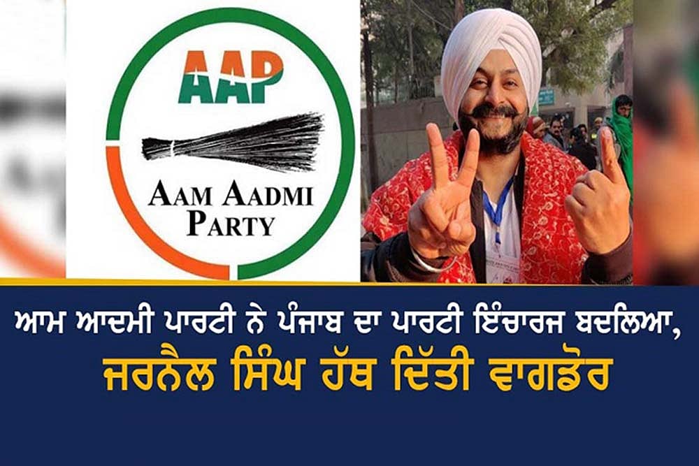 Look Who’s AAP And Around