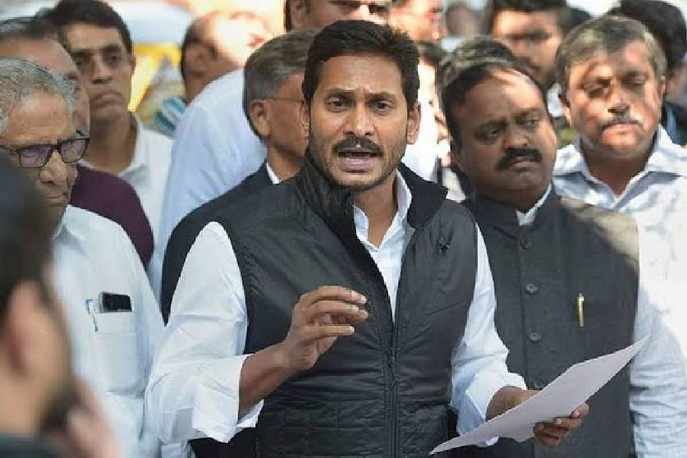 File Image : Construction Worker Held For Hurling Stone At Andhra Pradesh CM Jagan Mohan Reddy