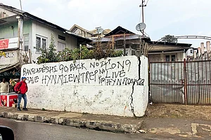 Anti-Dkhar In CAA Ante