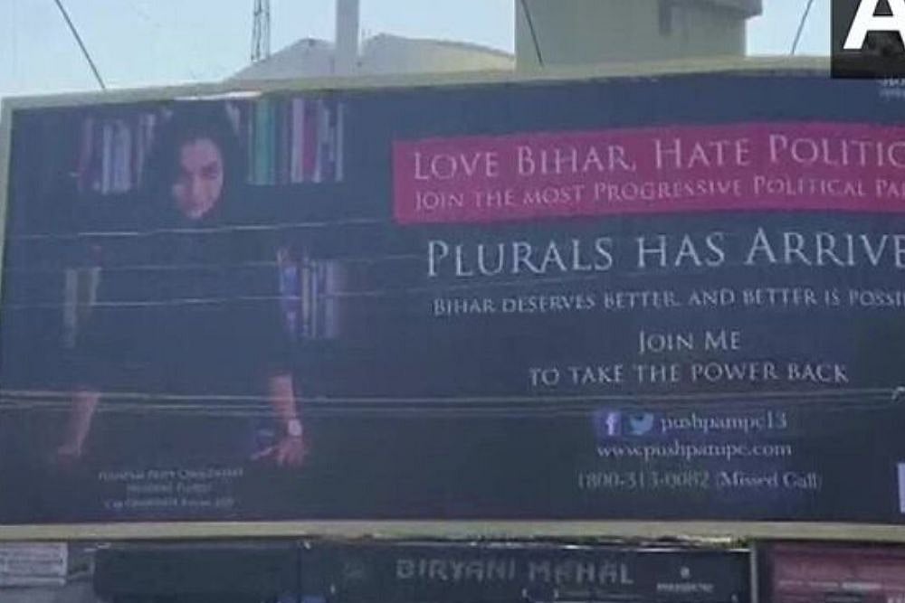 London-based Daughter Of JD(U) Leader Declares Herself Bihar CM Candidate