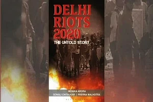 Bloomsbury Row: Indian Liberals Are Neither Indian Nor Liberal