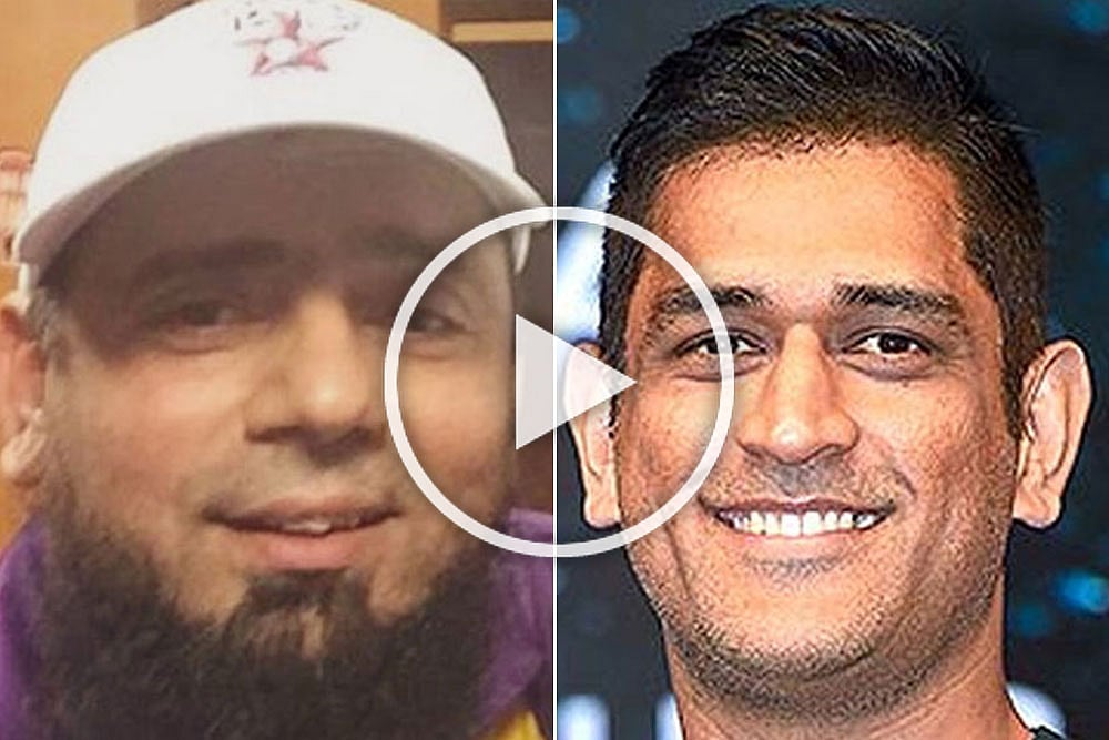 Pakistan Cricket Board Reprimands Saqlain Mushtaq For Praising MS Dhoni - VIDEO