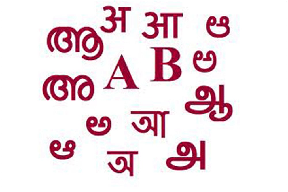 NEP 2020: The New Language Formula Is Identical To What Macaulay Proposed In 1835