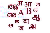 NEP 2020: The New Language Formula Is Identical To What Macaulay Proposed In 1835 NEP 2020: The New Language Formula Is Identical To What Macaulay Proposed In 1835