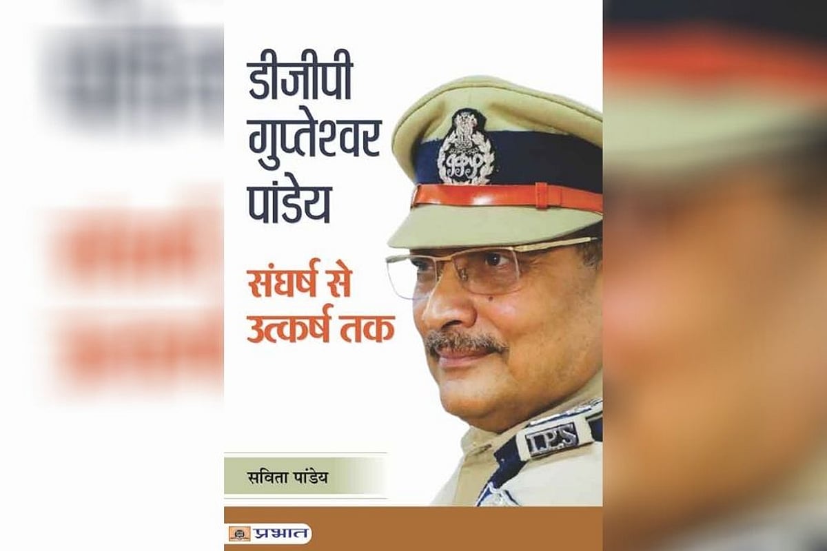 Video Is Passe, How About Grabbing A Biography Of 'Bihar's Robin Hood ...